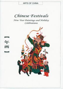 Hardcover Chinese Festivals: New Year Paintings and Holiday Celebrations (Arts of China) Book