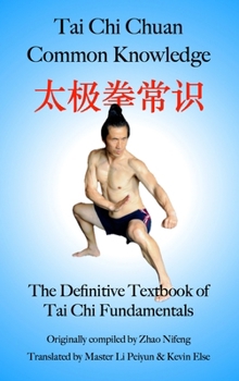 Hardcover Tai Chi Chuan Common Knowledge: The Definitive Textbook of Tai Chi Fundamentals Book