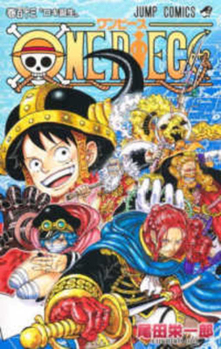 One Piece 113 - Book #113 of the One Piece