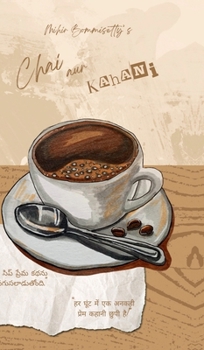 Chai Aur Kahani: Happily ever after is not a fairytale, its a choice