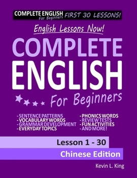 Paperback English Lessons Now! Complete English For Beginners Lesson 1 - 30 Chinese Edition Book