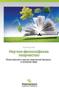 Paperback Nauchno-Filosofskoe Tvorchestvo [Russian] Book