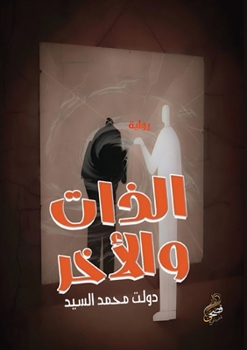 ????? ?????? (Arabic Edition)