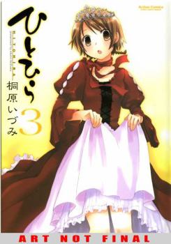 Paperback Hitohira, Volume 3 Book