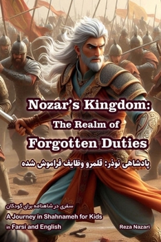 Nozar’s Kingdom - The Realm of Forgotten Duties: A Journey in Shahnameh for Kids in Farsi and English
