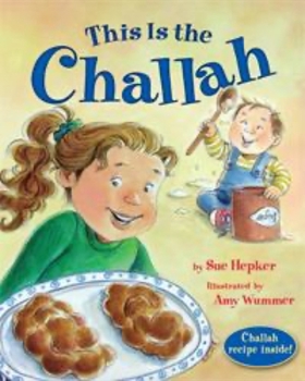 Paperback This Is the Challah Book