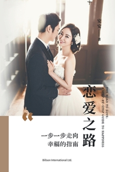 ????--??????????? (Chinese Edition)