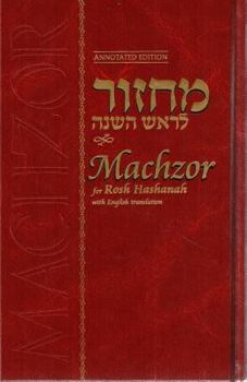 Hardcover Machzor Rosh Hashanah - Annotated Edition 5' X 8' Book