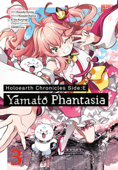Paperback Holoearth Chronicles Side: E Yamato Phantasia 03 Book