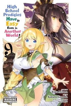 超人高校生たちは異世界でも余裕で生き抜くようです! 9 - Book #9 of the 漫画 超人高校生たちは異世界でも餘裕で生き抜くようです！ / High School Prodigies Have It Easy Even in Another World! Manga