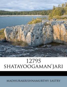 Paperback 12795 Shatayoogaman'jari [Sanskrit] Book