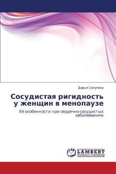 Paperback Sosudistaya Rigidnost' U Zhenshchin V Menopauze [Russian] Book