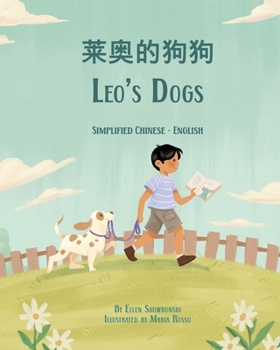 Paperback Leo's Dogs (Simplified Chinese-English): 莱奥的狗狗 [Chinese] Book