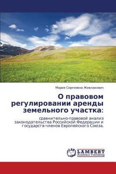 Paperback O Pravovom Regulirovanii Arendy Zemel'nogo Uchastka [Russian] Book