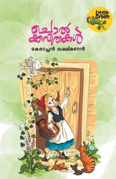 Paperback Cholkavithakal [Malayalam] Book