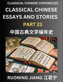 Classical Chinese Essays and Stories (Part 23)- Classical Chinese Chronicles, Reading Interesting Wen Yan Wen Classical Style of Writing with Short ... Chinese Literature (Chinese Edition)