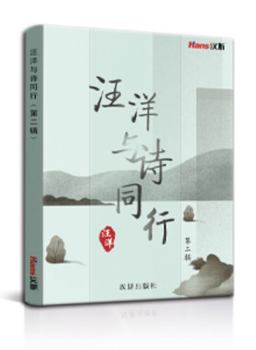 Paperback ?????? ??? [Simplified_Chinese] Book