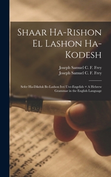 Hardcover Shaar Ha-rishon El Lashon Ha-kodesh: Sefer Ha-dikduk Be-lashon Ivri Uve-Engelish = A Hebrew Grammar in the English Language Book