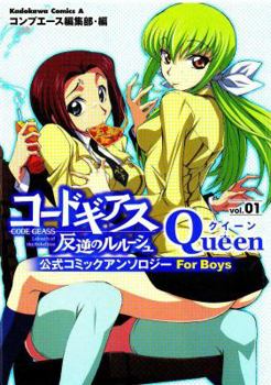 Code Geass - Lelouch of the Rebellion - Queen: Official Comic Anthology - For Boys, Vol. 1 - Book #1 of the Code Geass: Queen