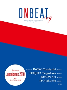 Hardcover Onbeat Vol.09 Book