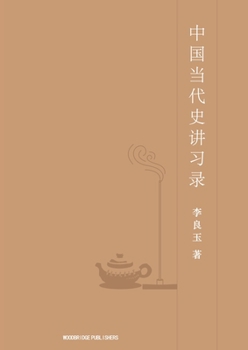???????? (Chinese Edition)