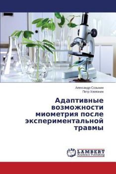 Paperback Adaptivnye Vozmozhnosti Miometriya Posle Eksperimental'noy Travmy [Russian] Book