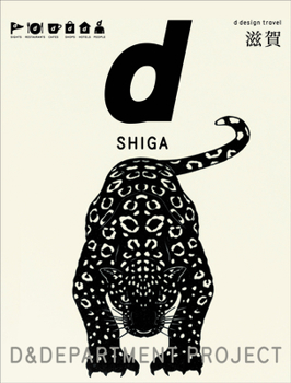 Paperback D Design Travel Shiga Book