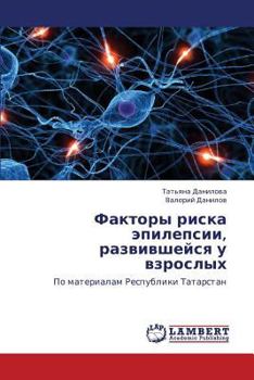 Paperback Faktory Riska Epilepsii, Razvivsheysya U Vzroslykh [Russian] Book