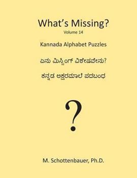Paperback What's Missing?: Kannada Alphabet Puzzles Book