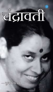 Hardcover Chandrawati Book