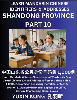 Paperback Shandong Province of China (Part 10): Learn Mandarin Chinese Characters and Words with Easy Virtual Chinese IDs and Addresses from Mainland China, A C Book