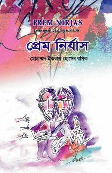 Paperback Prem Nirjas [Bengali] Book