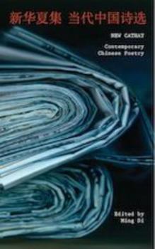 Paperback New Cathay: Contemporary Chinese Poetry Book