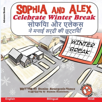 Paperback Sophia and Alex Celebrate Winter Break: &#2360;&#2379;&#2347;&#2367;&#2351;&#2366; &#2324;&#2352; &#2319;&#2354;&#2375;&#2325;&#2381;&#2360; &#2344;&# Book