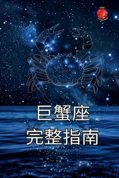 ??? ???? (Chinese Edition)