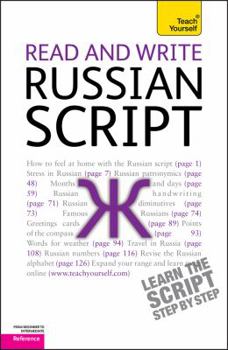 Paperback Read and Write Russian Script Book