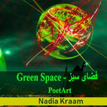 Paperback Green Space - فضای سبز [German] Book