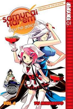 High School Samurai:  Vol. 4 /Asu No Yoichi - Book #4 of the Samurai Harem