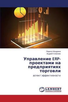 Paperback Upravlenie Erp-Proektami Na Predpriyatiyakh Torgovli [Russian] Book