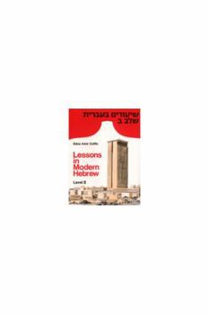 Paperback Lessons in Modern Hebrew: Level 2 Book