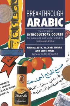 Paperback Breakthrough Arabic Book