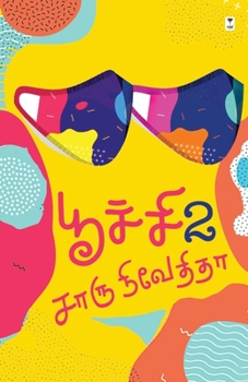 Paperback Poochi 2 [Tamil] Book