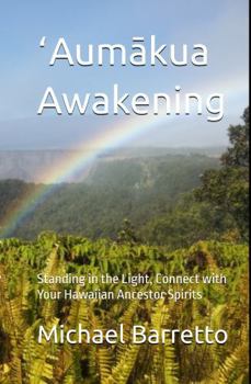?Aumakua Awakening: Standing in the Light, Connect with Your Hawaiian Ancestor Spirits (Light of the ?Aumakua)