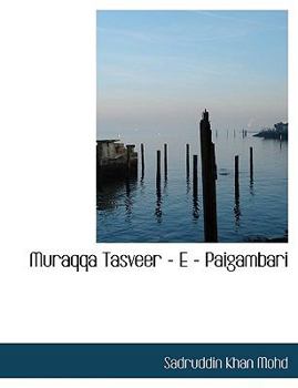 Paperback Muraqqa Tasveer - E - Paigambari Book