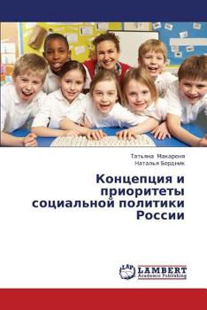 Paperback Kontseptsiya I Prioritety Sotsial'noy Politiki Rossii [Russian] Book