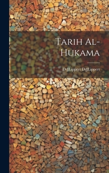 Hardcover Tarih Al-Hukama [Arabic] Book