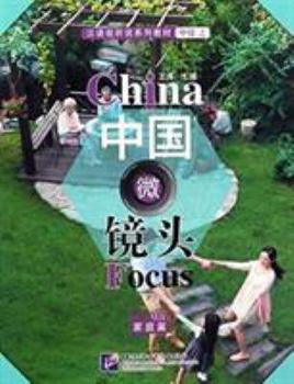 Paperback China Focus: Chinese Audiovisual-Speaking Course Intermediate Level (I) Family [Chinese] Book