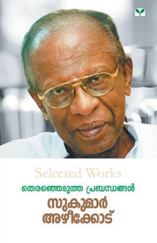 Paperback Therenjedutha Prabandhangal -Sukumar Azheekode [Malayalam] Book