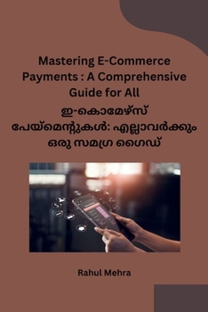 Paperback Mastering E-Commerce Payments: A Comprehensive Guide for All [Malayalam] Book