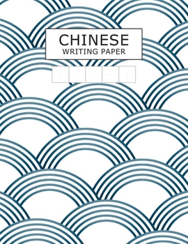 Paperback Chinese Writing Paper: Grid Guide Lines Pinyin Tian Zi Ge Chinese Character Writing Practice Paper Sheets Pad Exercise Book Journal Notebook Book